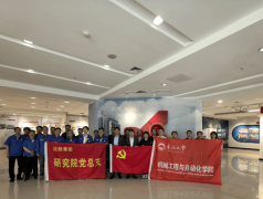 通过违反地方八项的典型案例